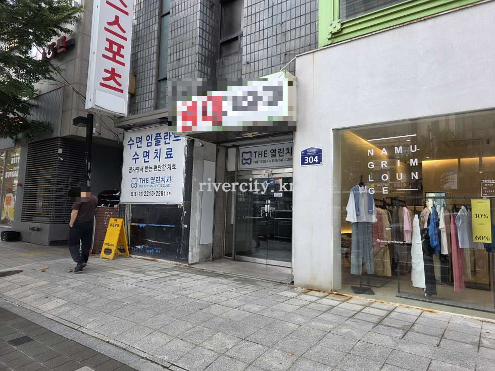 입구