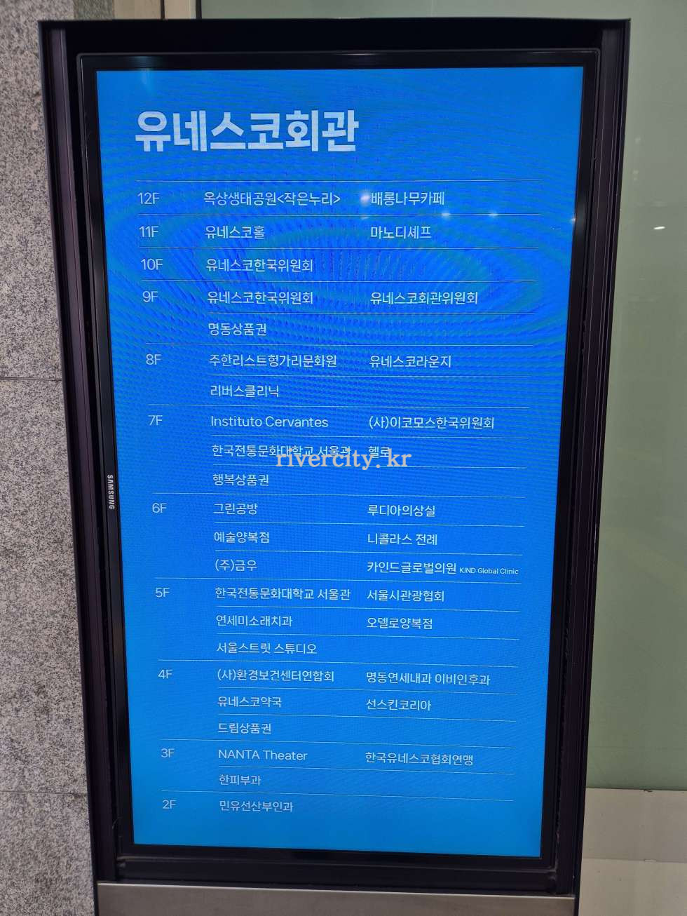 서울 중구 명동2가 50-14 유네스코회관동 [명동2가/유네스코빌딩] 을지로입구역 사무실 임대 월세 매물번호 15532 사진 45