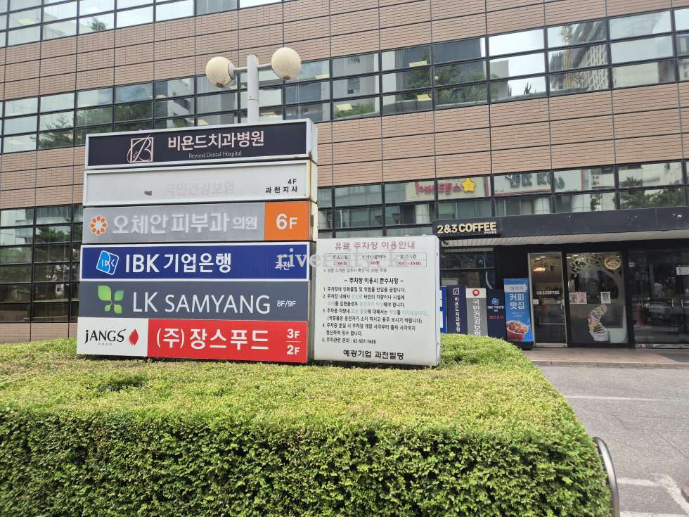후면