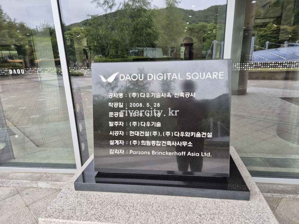 입구