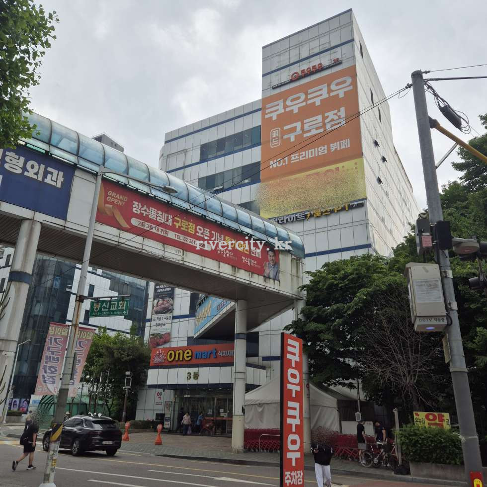 입구
