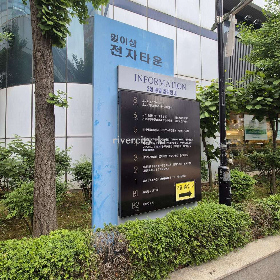 입구