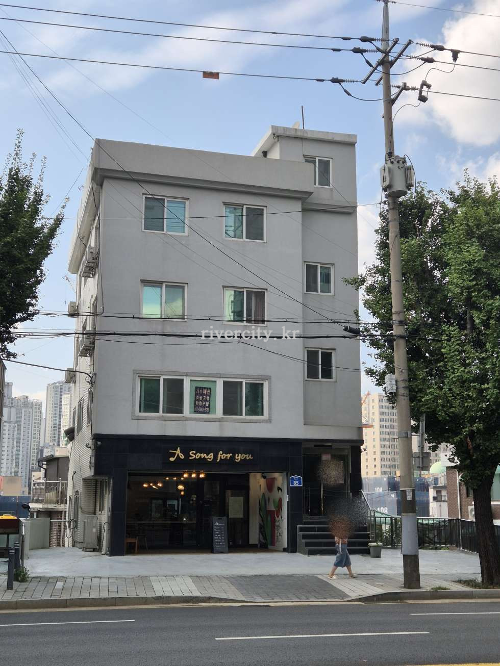 외관