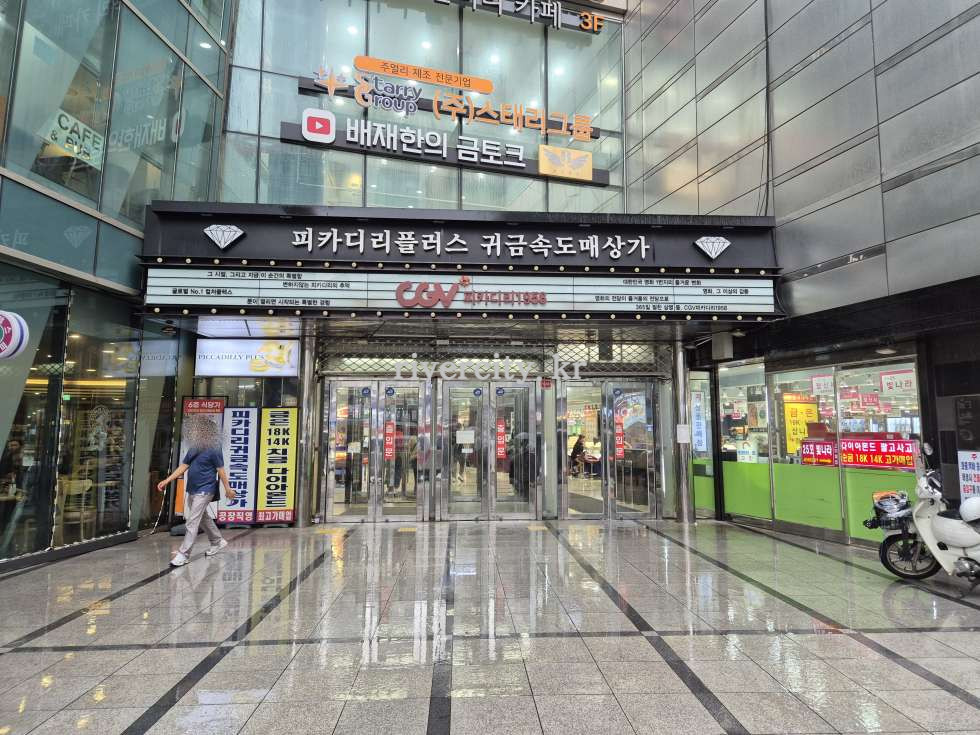 입구