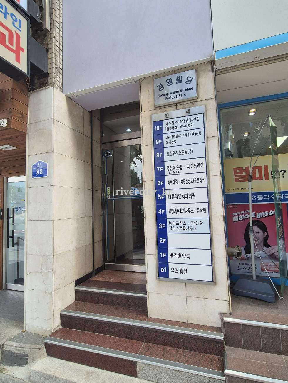입구