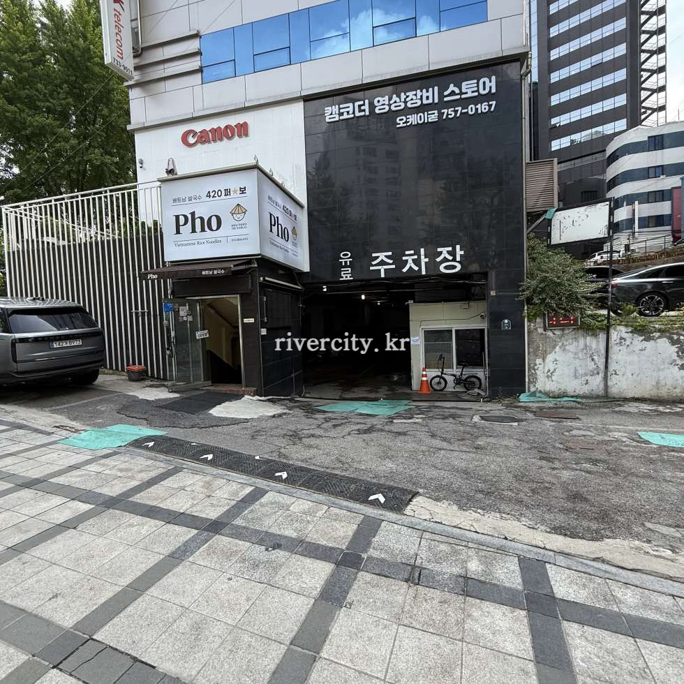 주차장