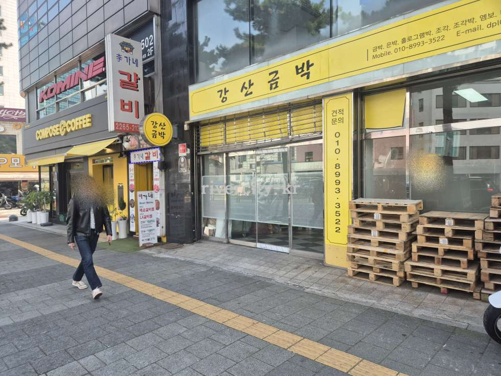 입구