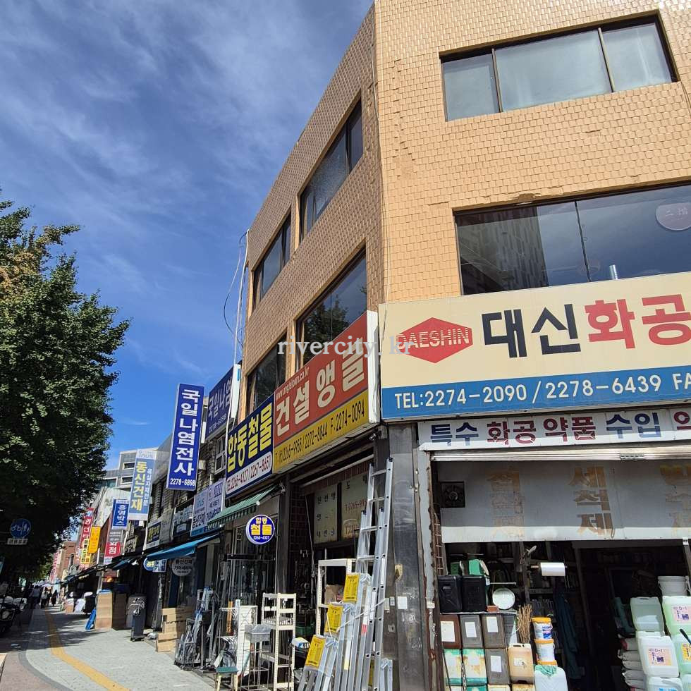 외관
