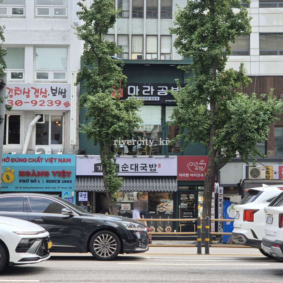 외관