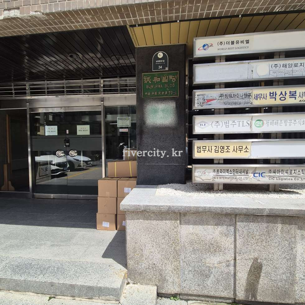 입구