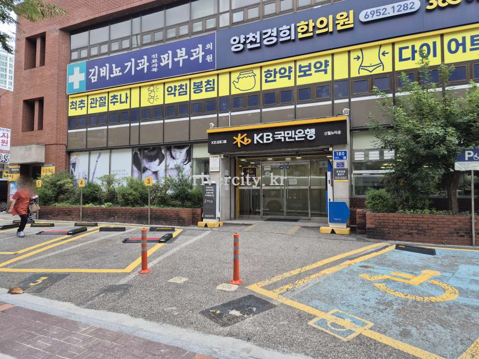 입구