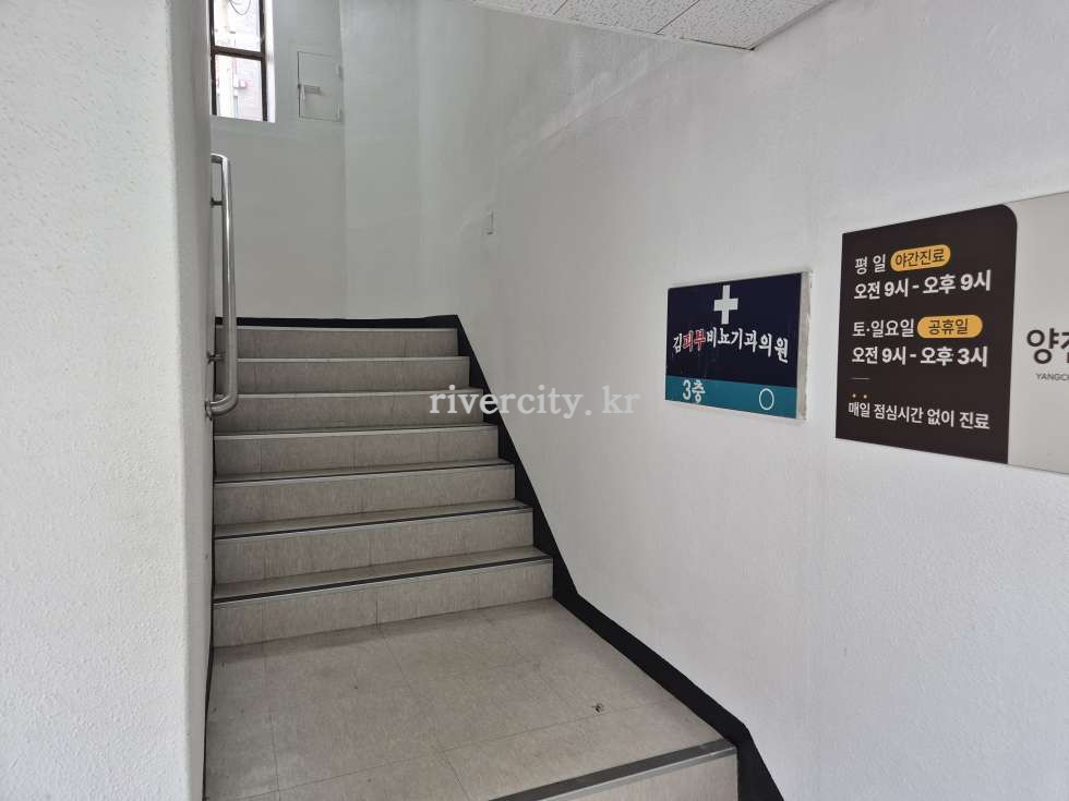3층