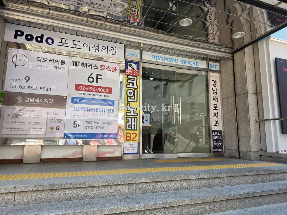 후면출입구