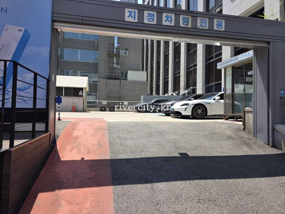 주차장