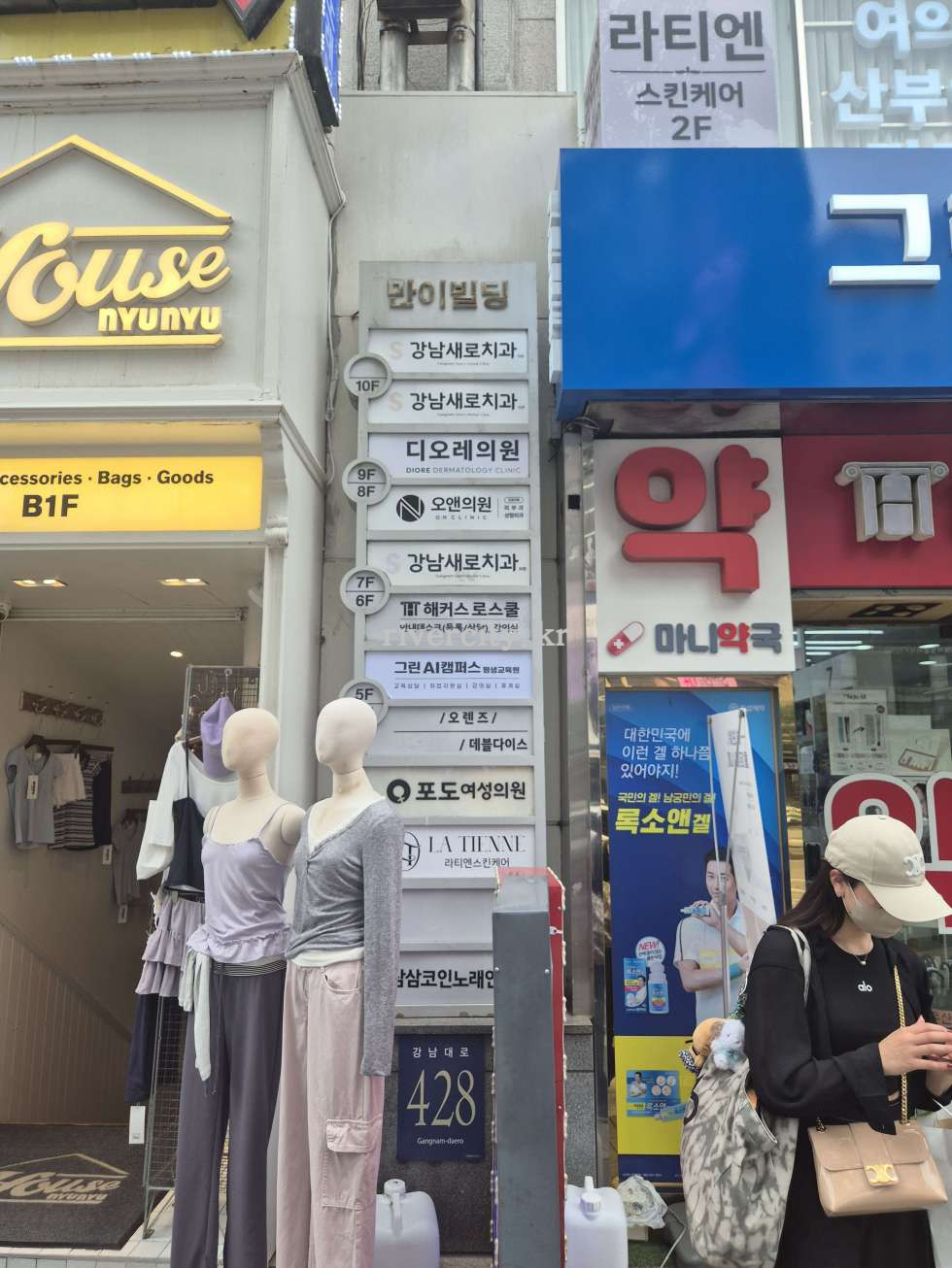 입주사