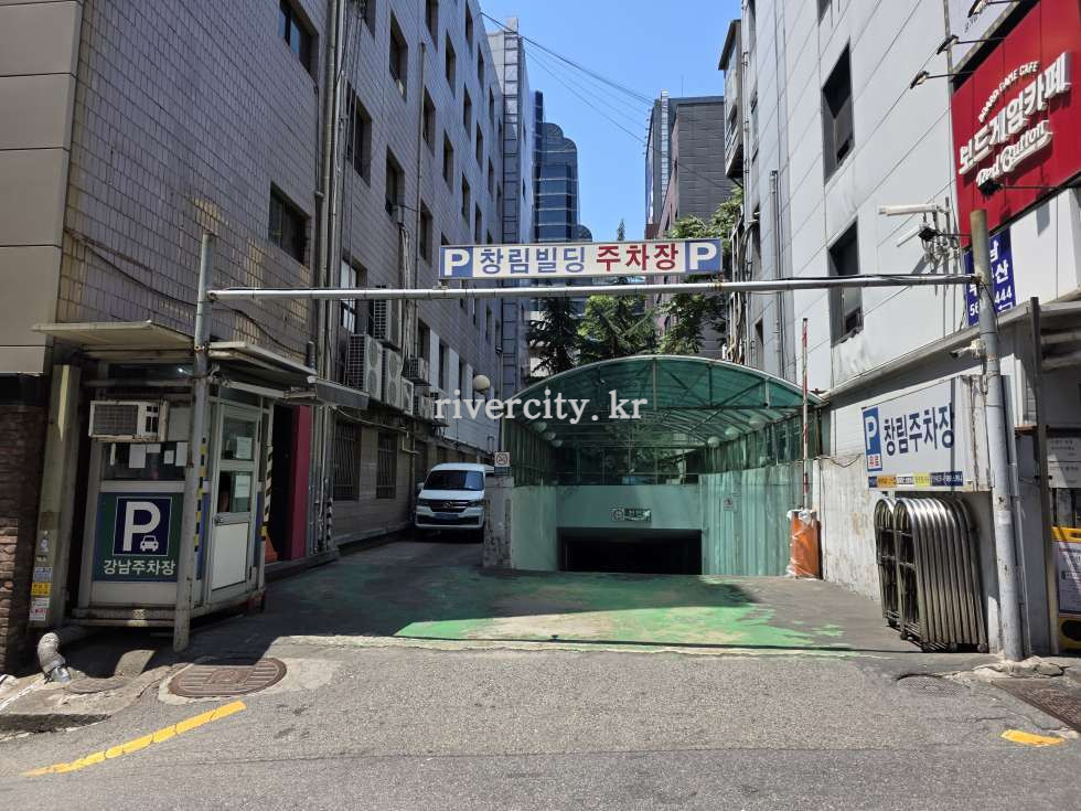 주차장
