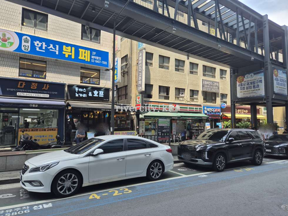 주변상가