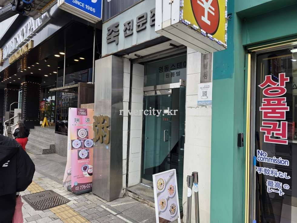 입구