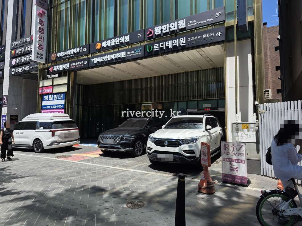 입구 및 주차장