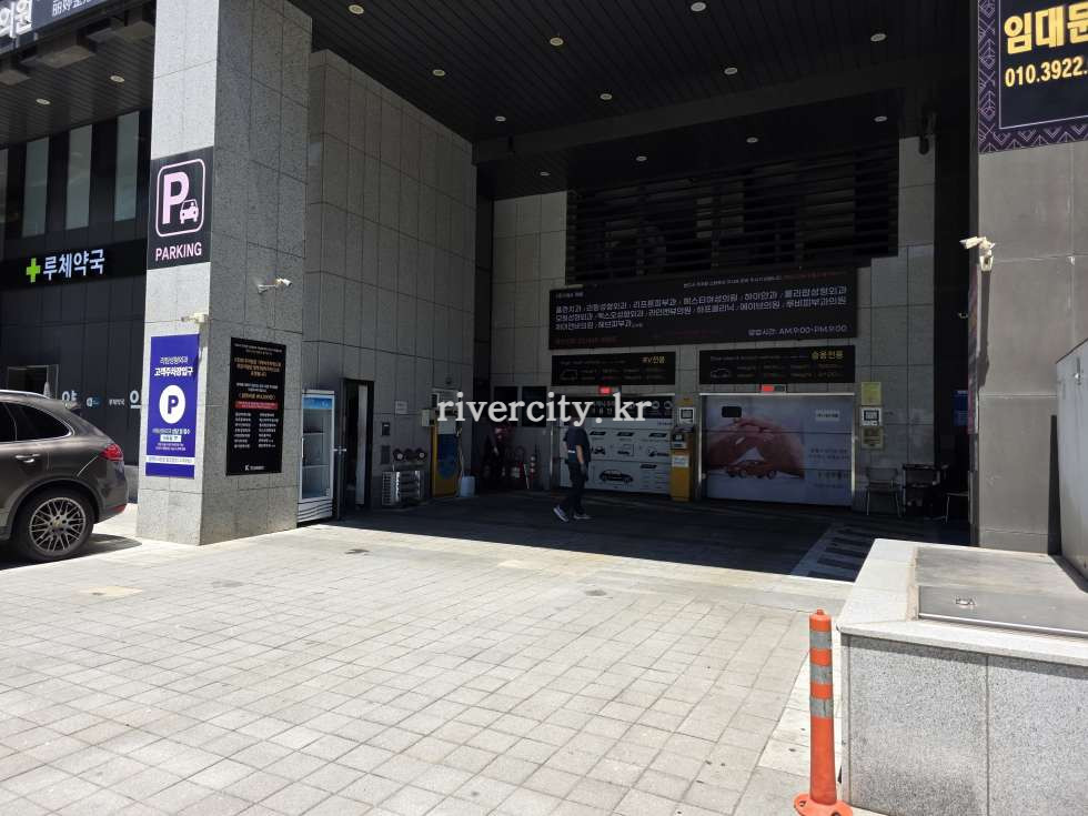 주차장