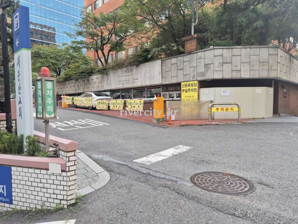 주차장