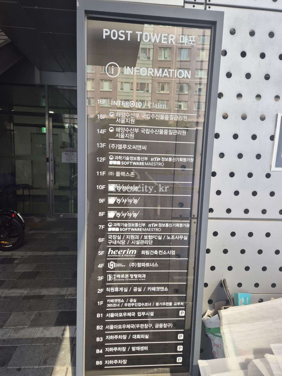 입주현황판