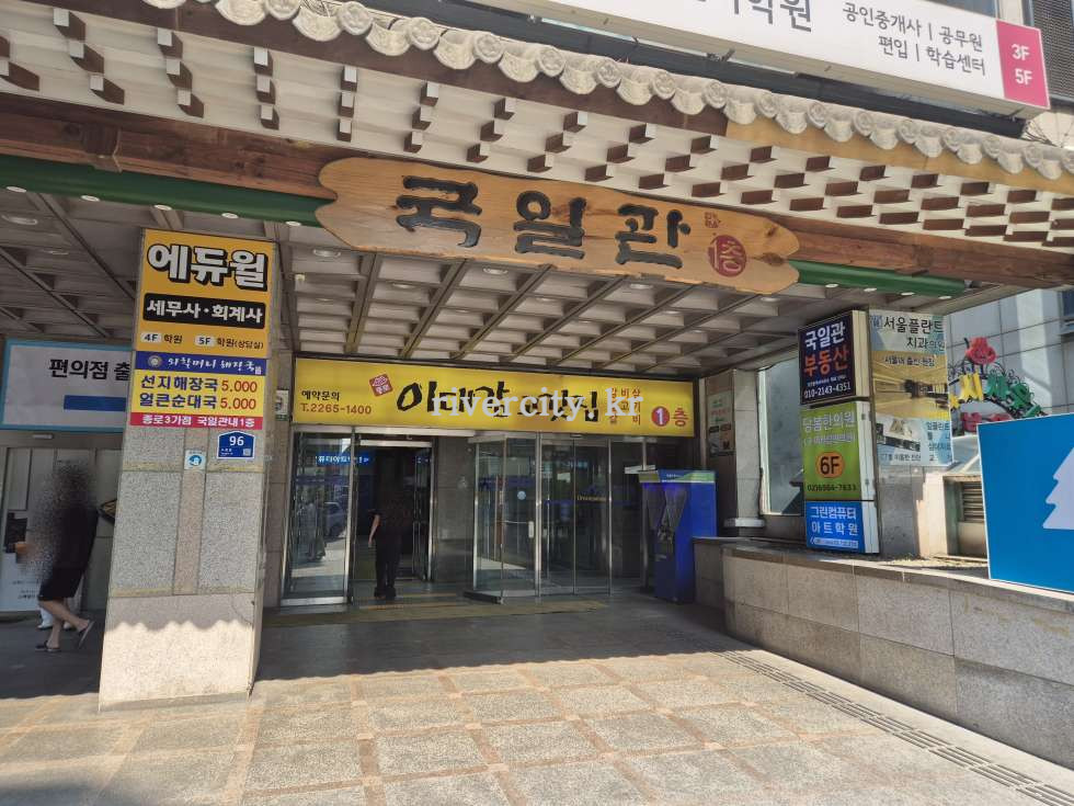 입구