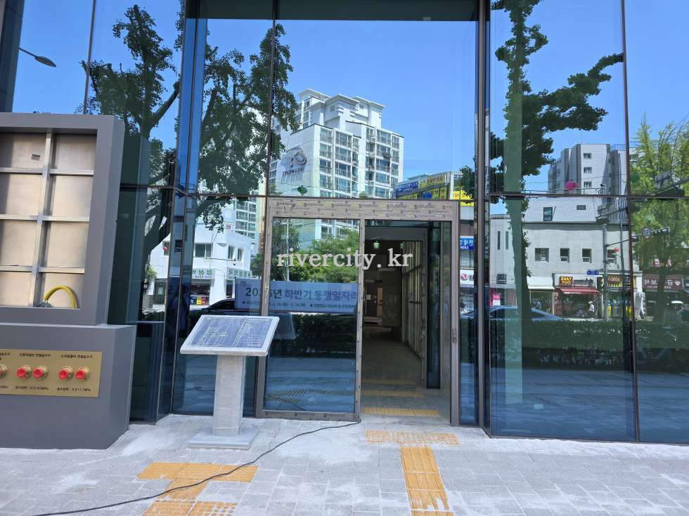 서울 종로구 숭인동 1383-2 [숭인동/성암수도타워] 신설동역 상업시설 임대 월세 매물번호 17313 사진 6