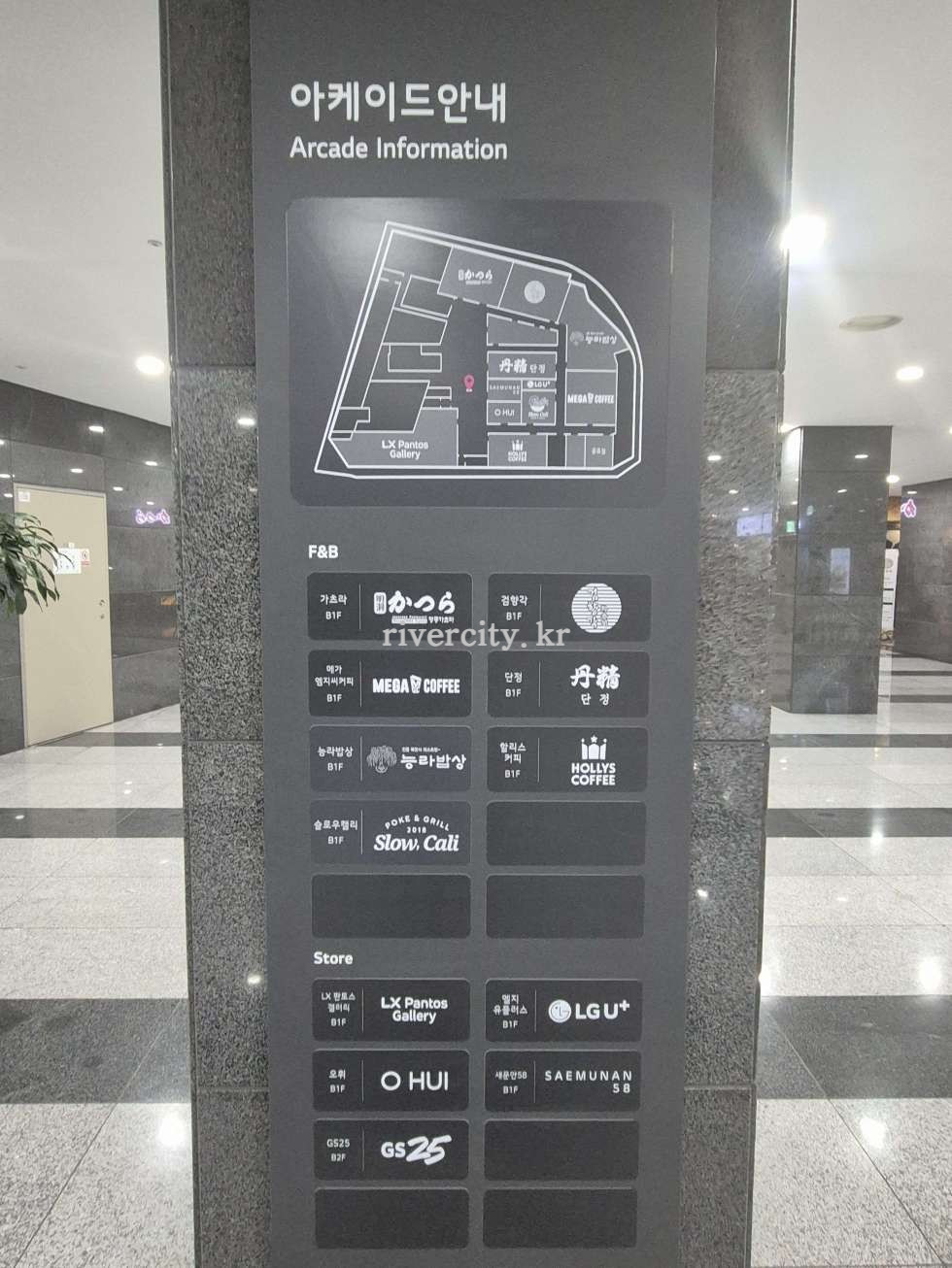 아케이드