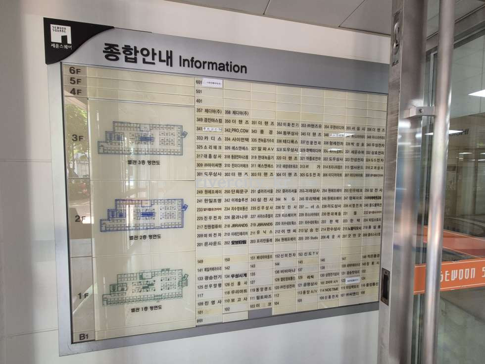 테크노관