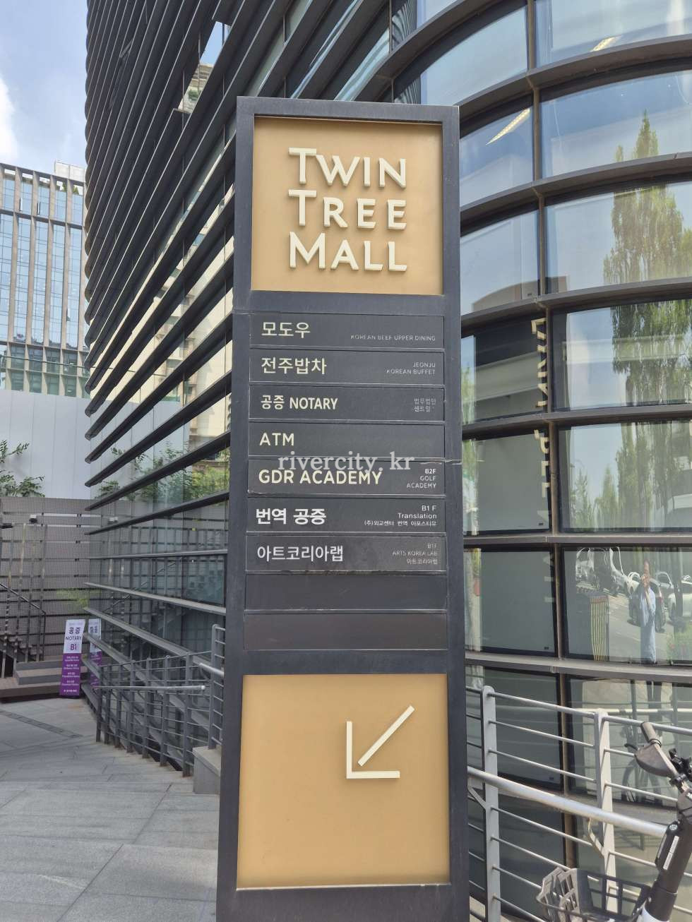 입구