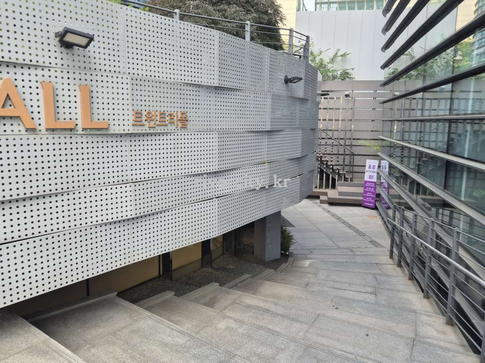 지하상가입구