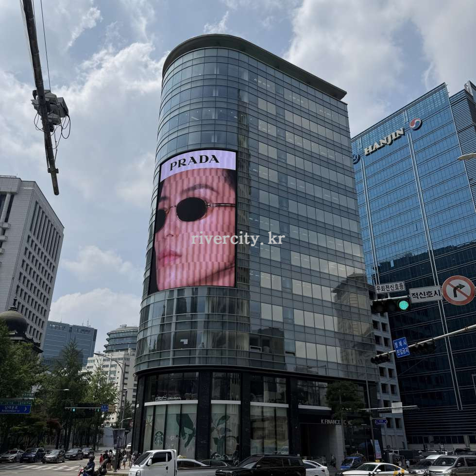 외관