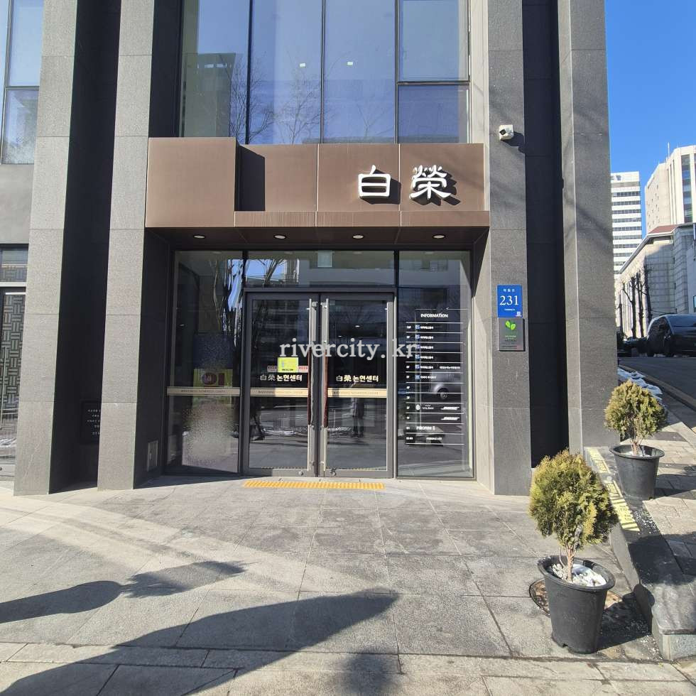 입구