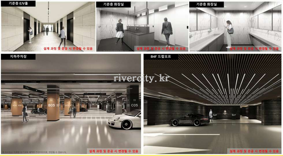 EV 화장실 주차장