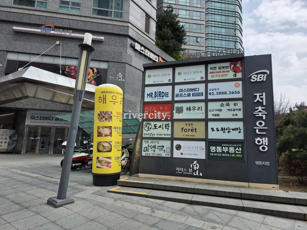 입구