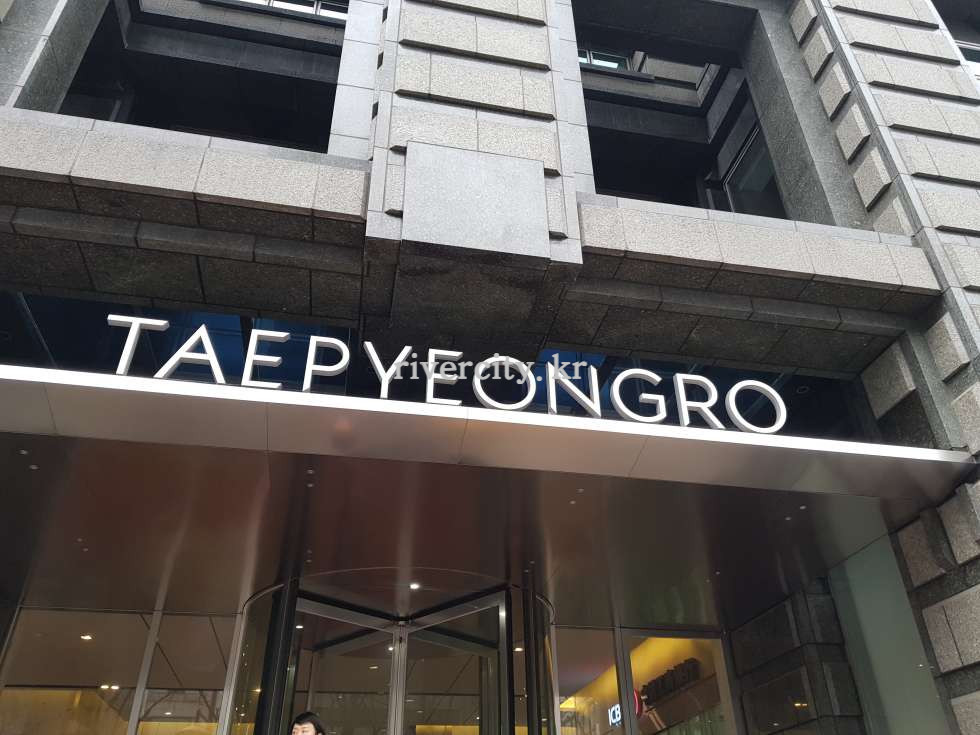 입구