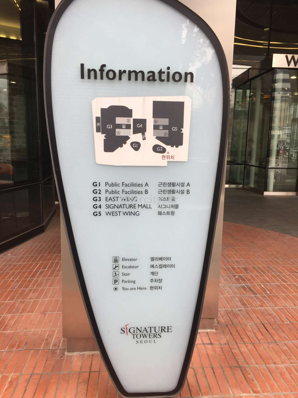 인포